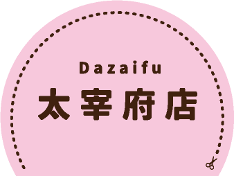 太宰府店