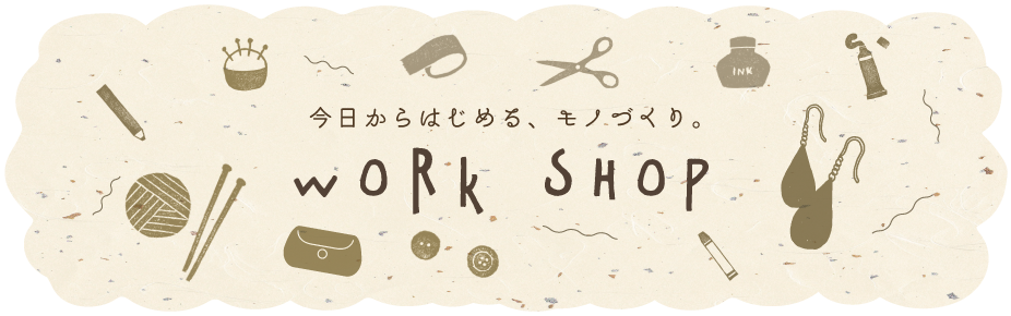 WORK SHOP