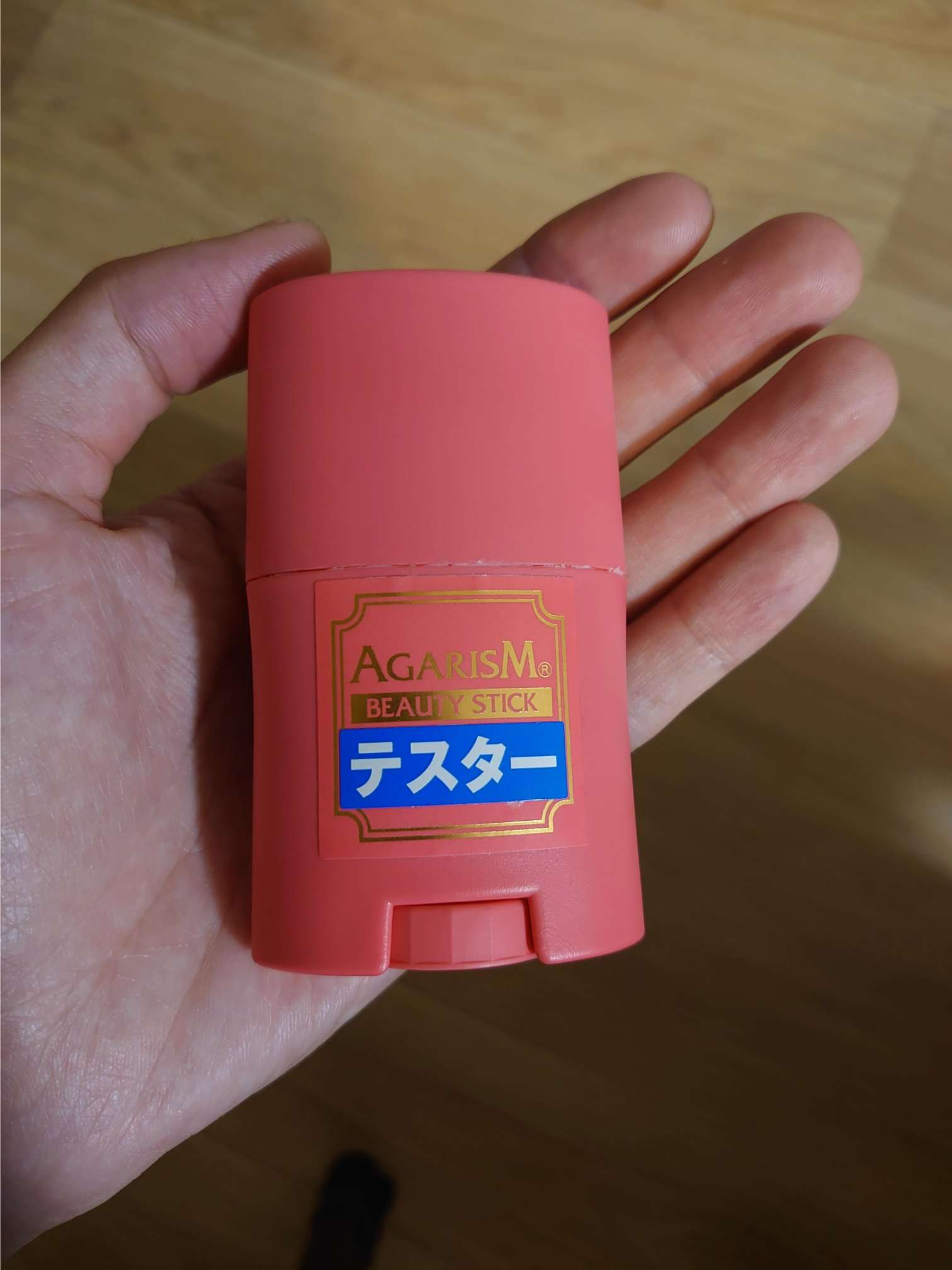1084円 【数量限定】 AGARISM モイスチャライザー アガリズム 小顔ローラー 美容クリーム むくみ防止 保湿 引き締め成分 天然オイル配合 1084円 【数量限定】 AGARISM モイスチャライザー アガリズム 小顔ローラー 美容クリーム むくみ防止 保湿 引き締め成分 天然オイル配合