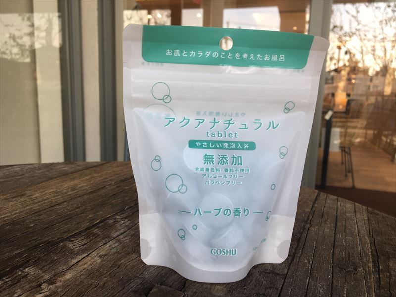最大2000円引き マラソン期間 五洲薬品 入浴用化粧品 やさしい発泡入浴