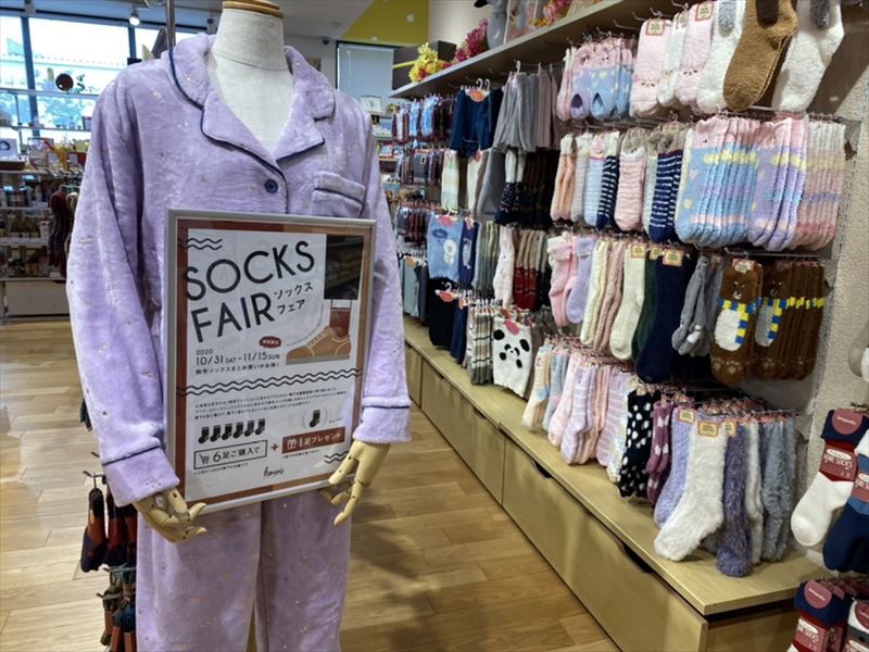 雑貨店ハウズの人気イベント 人気すぎるため再掲載 6足購入で1足プレゼントソックスフェア ふくおかナビ