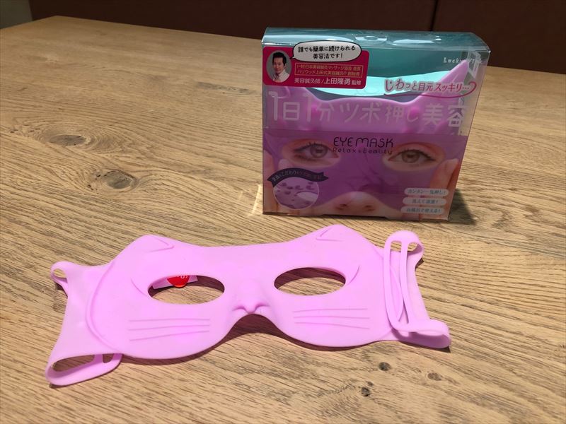 雑貨店スタッフ一押しアイテム 1日1分で目元パッチリ 魅惑のキャットマスク登場 ふくおかナビ