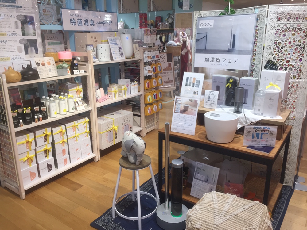 久留米 筑後であなたらしいスタイルを提案するギフトと雑貨のお店 ハウズ久留米店のご紹介 ふくおかナビ