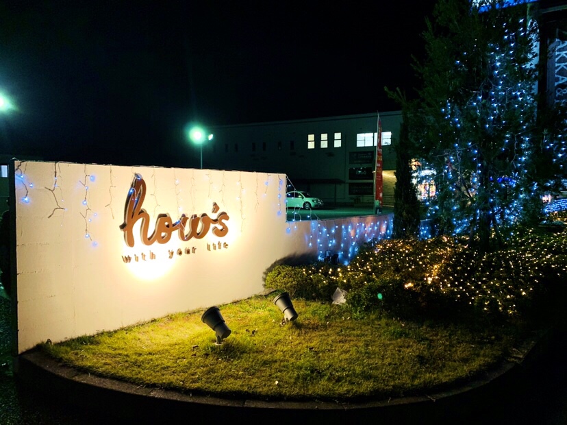 大宰府限定 雑貨専門店のクリスマスイベント ハウズ太宰府のイルミネーションで思い出残しませんか ふくおかナビ