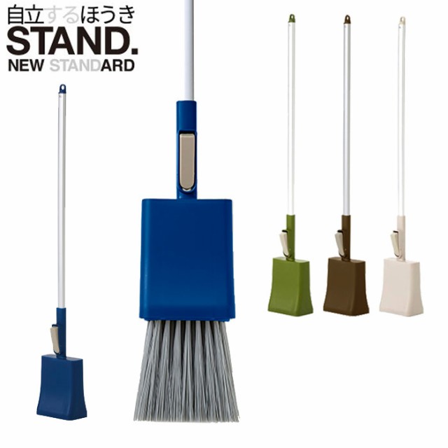 よく使う場所に立てて置いておく 便利箒 How S 株式会社ハウズ ポータルサイト