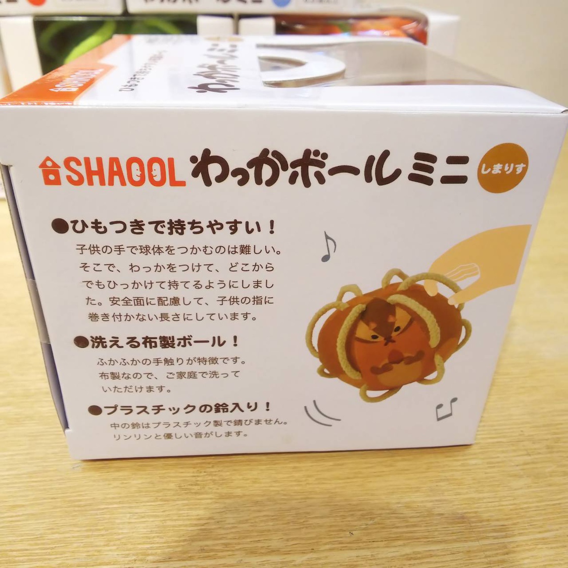 雑貨店スタッフ一押しアイテム コロコロ 可愛いわっかボールシリーズ ふくおかナビ 雑貨店スタッフ一押しアイテム コロコロ 可愛いわっかボールシリーズ ふくおかナビ