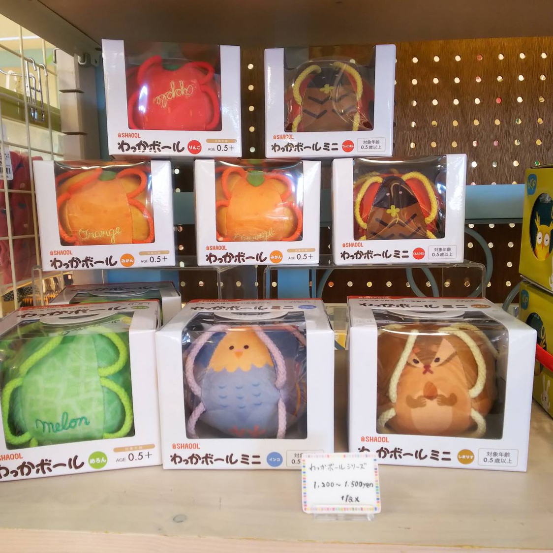 雑貨店スタッフ一押しアイテム コロコロ 可愛いわっかボールシリーズ ふくおかナビ 雑貨店スタッフ一押しアイテム コロコロ 可愛いわっかボールシリーズ ふくおかナビ