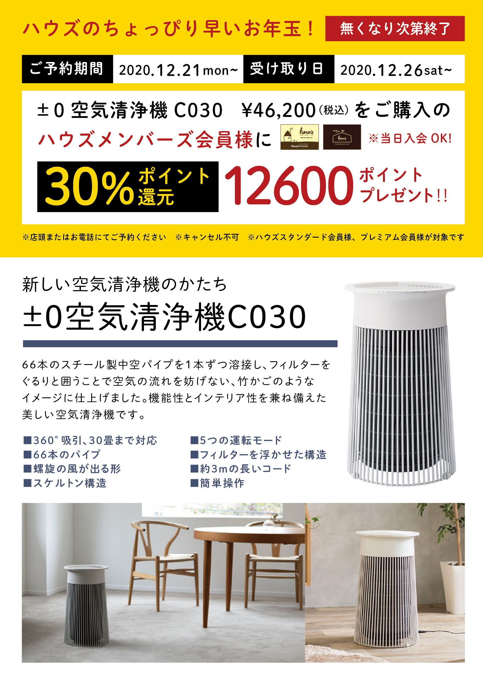 キャンセル5個完了したらご購入、願います （担当者必読