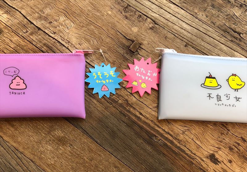 雑貨店ハウズスタッフ一押しアイテム パステルカラー ゆるキャラ かわいい の法則 一見かわいいステーショナリーだけど ふくおかナビ 雑貨店ハウズスタッフ一押しアイテム パステルカラー ゆるキャラ かわいい の法則 一見かわいいステーショナリーだけど ふくおかナビ