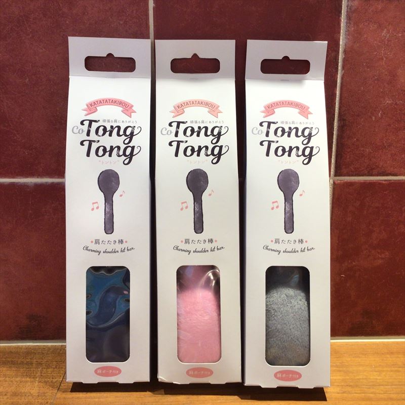 ★未使用品★女性専用 肩たたき棒 よもぎTONG TONG (トントン) - 8
