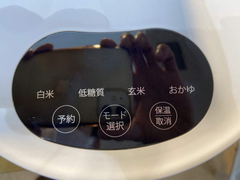 雑貨店ハウズスタッフ一押しアイテム 糖質カットでダイエット Ainx スマートライスクッカー ふくおかナビ 雑貨店ハウズスタッフ一押しアイテム 糖質カットでダイエット Ainx スマートライスクッカー ふくおかナビ