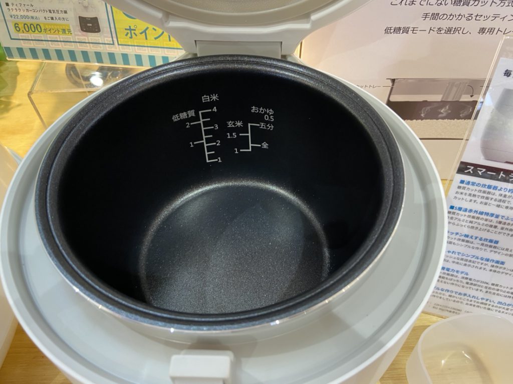 雑貨店ハウズスタッフ一押しアイテム 糖質カットでダイエット Ainx スマートライスクッカー ふくおかナビ 雑貨店ハウズスタッフ一押しアイテム 糖質カットでダイエット Ainx スマートライスクッカー ふくおかナビ