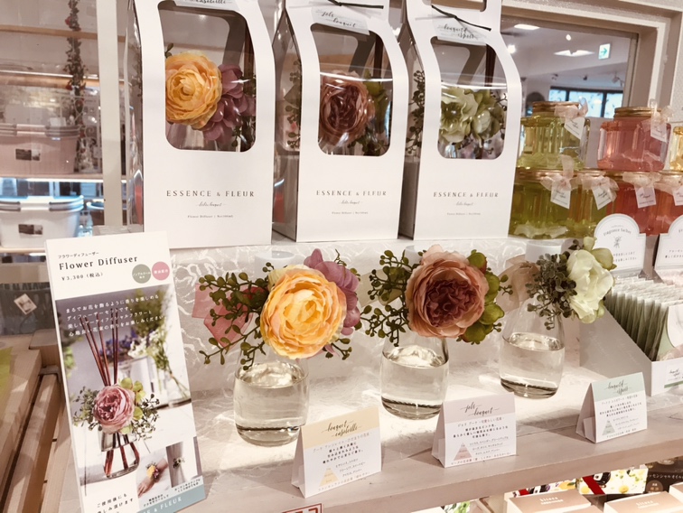 雑貨店ハウズスタッフ一押しアイテム まるでお花を飾るように香りを楽しめる ディフューザセット ふくおかナビ 雑貨店ハウズスタッフ一押しアイテム まるでお花を飾るように香りを楽しめる ディフューザセット ふくおかナビ