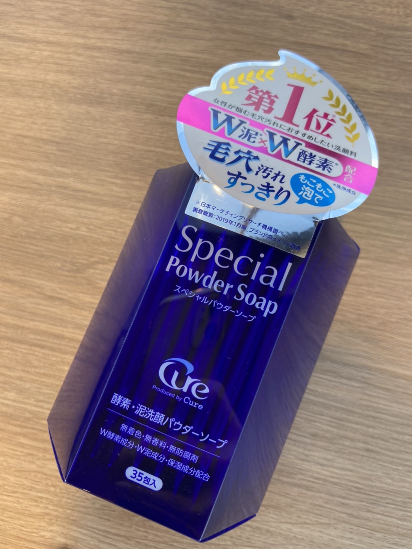 洗顔パウダー、クレンジング、ソープ クレンジングリサーチ』から、濃密クリーミー泡の酵素*¹洗顔パウダーと