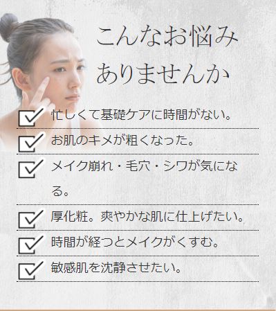 雑貨店ハウズスタッフ一押しアイテム 一日中続く素肌美 ディビュースクッションファンデ ふくおかナビ