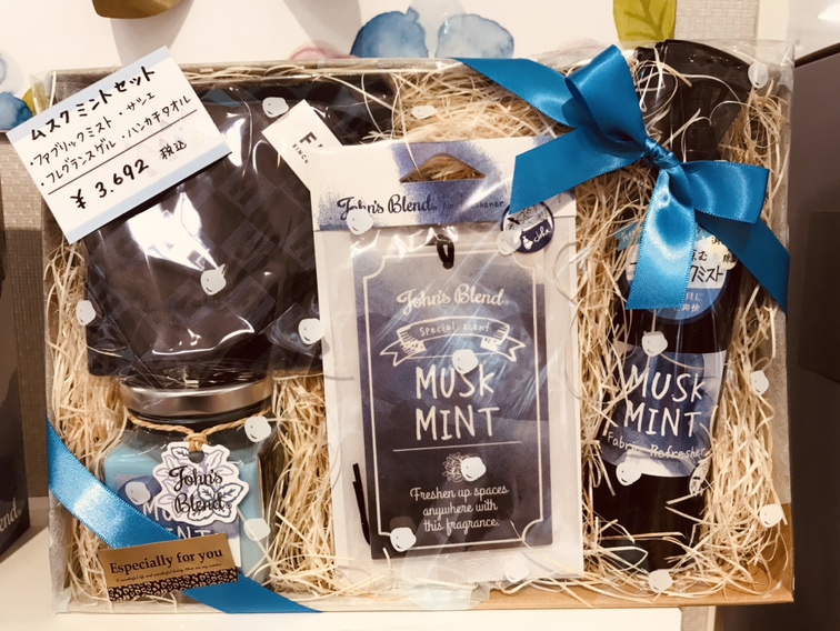 爽快感のあるムスクミントの香り♪♪季節限定のスペシャルブレンド