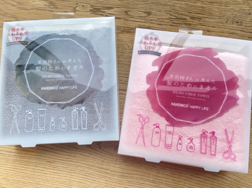 雑貨店ハウズスタッフ一押しアイテム 美容師さんが考えた髪の為のタオル ハホニコヘアドライタオル ふくおかナビ 雑貨店ハウズスタッフ一押しアイテム 美容師さんが考えた髪の為のタオル ハホニコヘアドライタオル ふくおかナビ