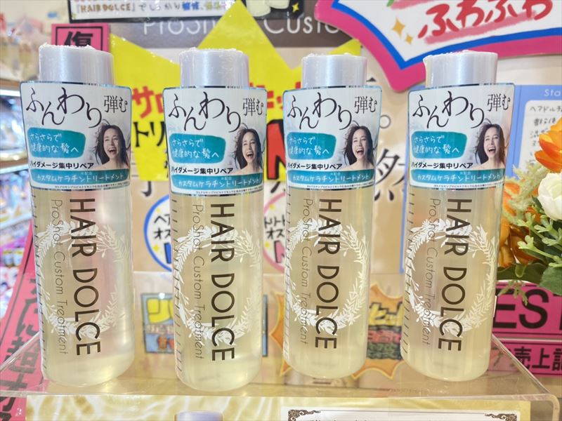 雑貨店ハウズスタッフ一押しアイテム 人気のカイカブランドから新ブランドヘアドルチェ登場 ふくおかナビ
