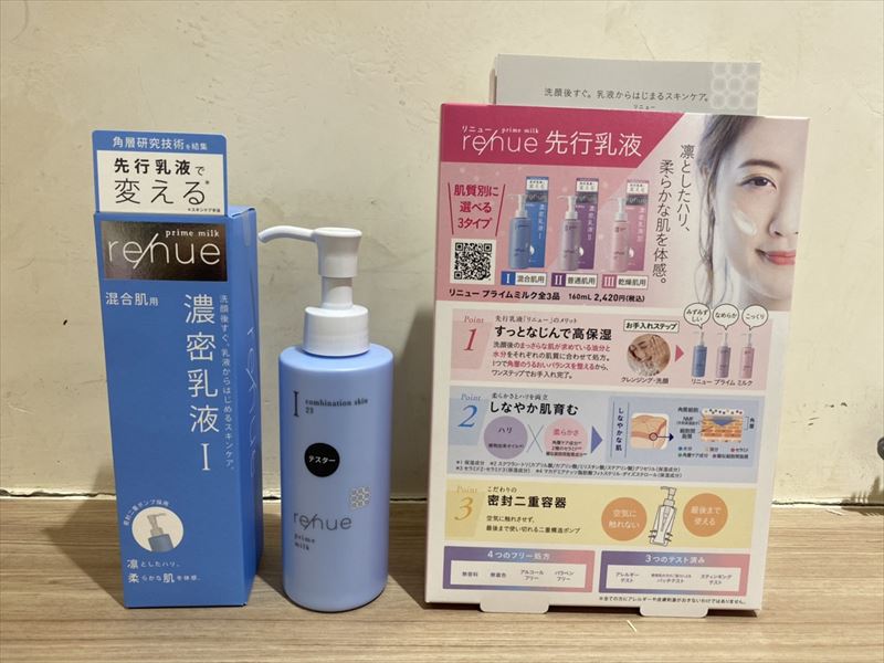 洗顔後すぐに乳液！？リニューの先行乳液！ │ how's -株式会社ハウズ