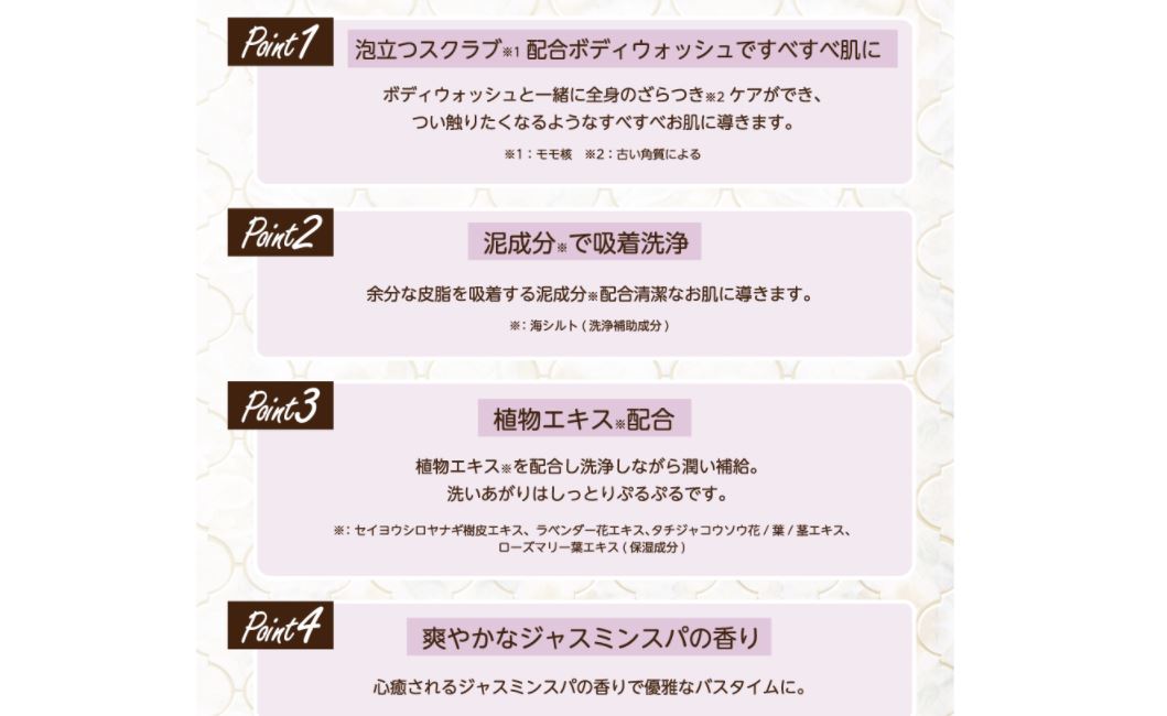 体を洗いながらつるつるに スクラブボディウォッシュ How S 株式会社ハウズ ポータルサイト 体を洗いながらつるつるに スクラブボディウォッシュ How S 株式会社ハウズ ポータルサイト