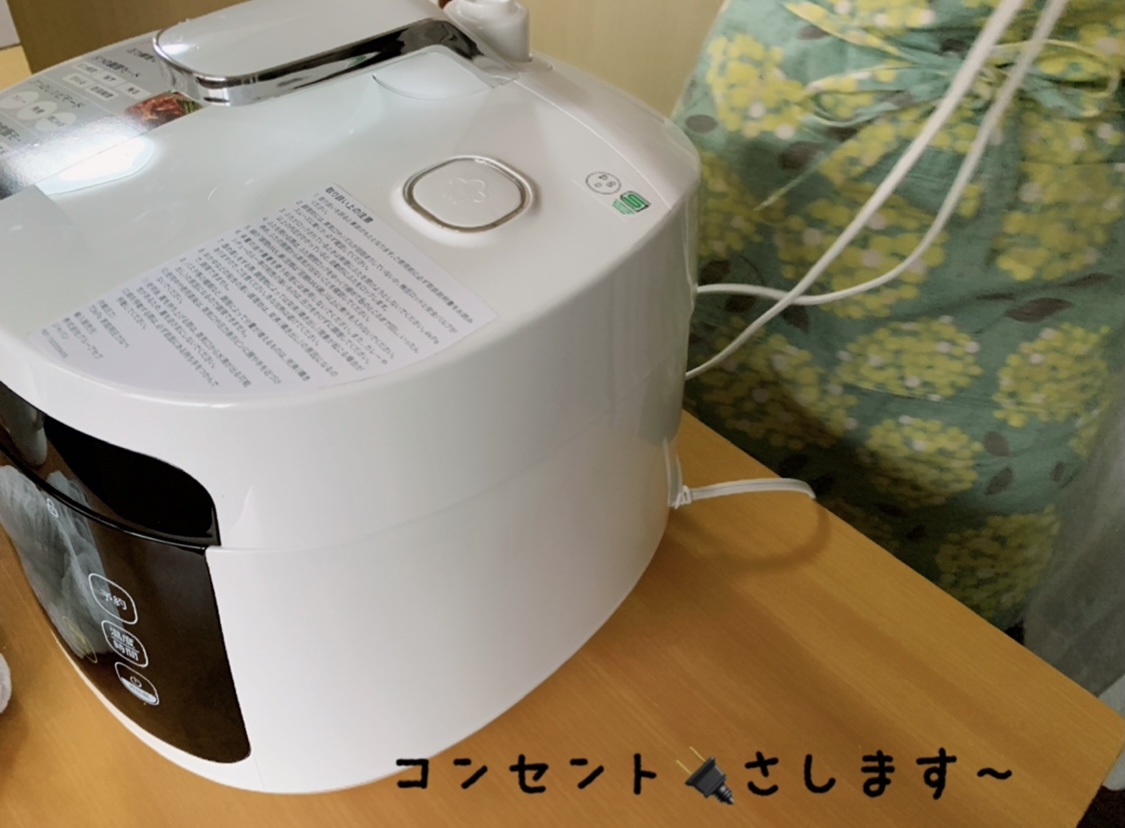 ラクラ・クッカー コンパクト電気圧力鍋（1台12役） ホワイト