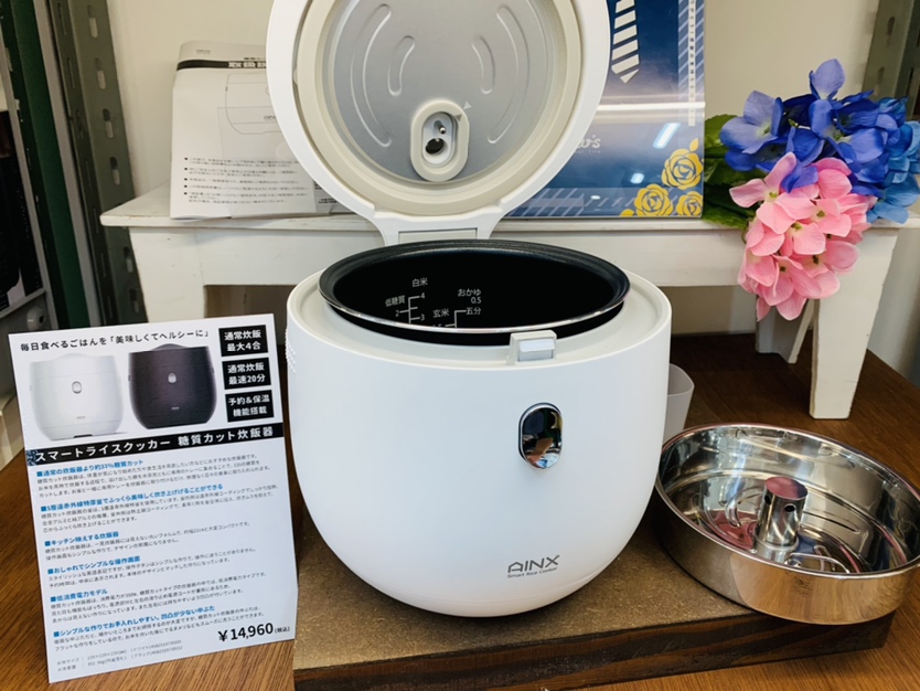 雑貨店ハウズスタッフ一押しイベント 低糖質炊飯器 スマートライスクッカー も 6 19 6 は超お得 ふくおかナビ 雑貨店ハウズスタッフ一押しイベント 低糖質炊飯器 スマートライスクッカー も 6 19 6 は超お得 ふくおかナビ