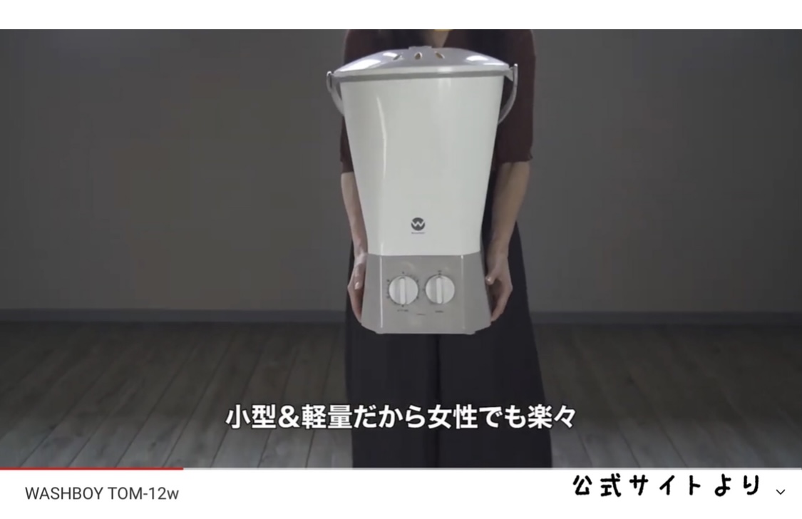 洗濯はボクにまかせて❗️ 」 ウォッシュボーイ 前編 │ how's 洗濯はボクにまかせて❗️ 」 ウォッシュボーイ 前編 │ how's