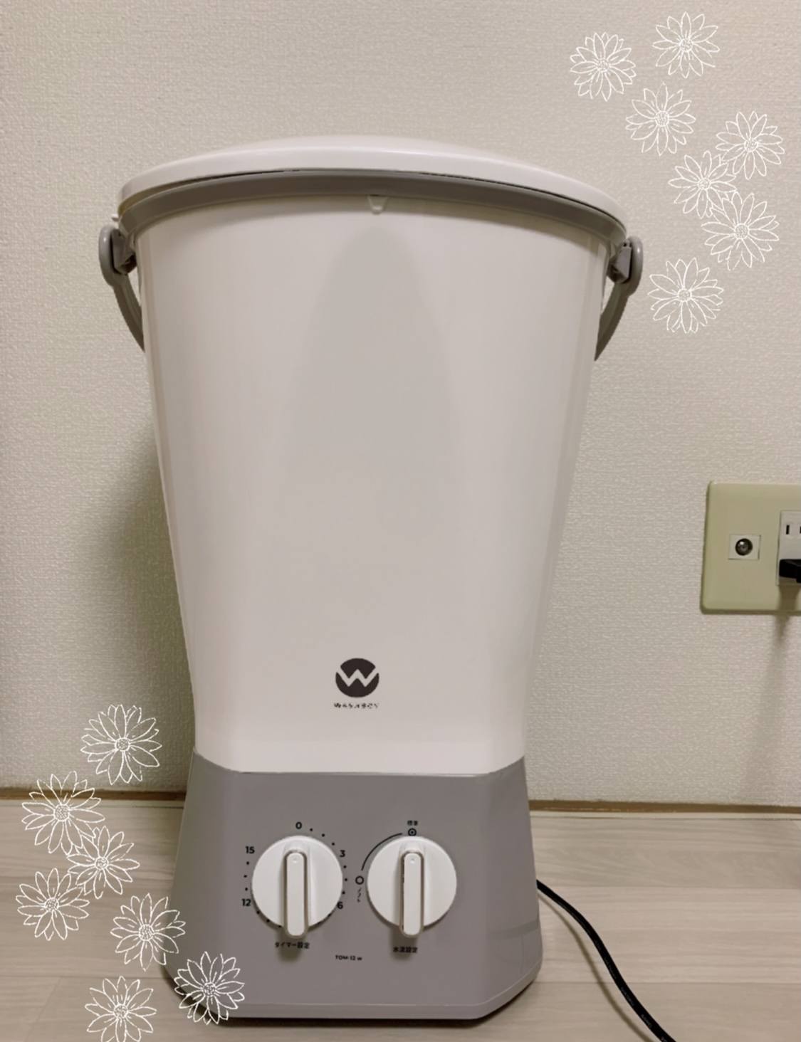 バケツウォッシャー ウォッシュボーイ 小型 バケツ型洗濯機ホワイト 白