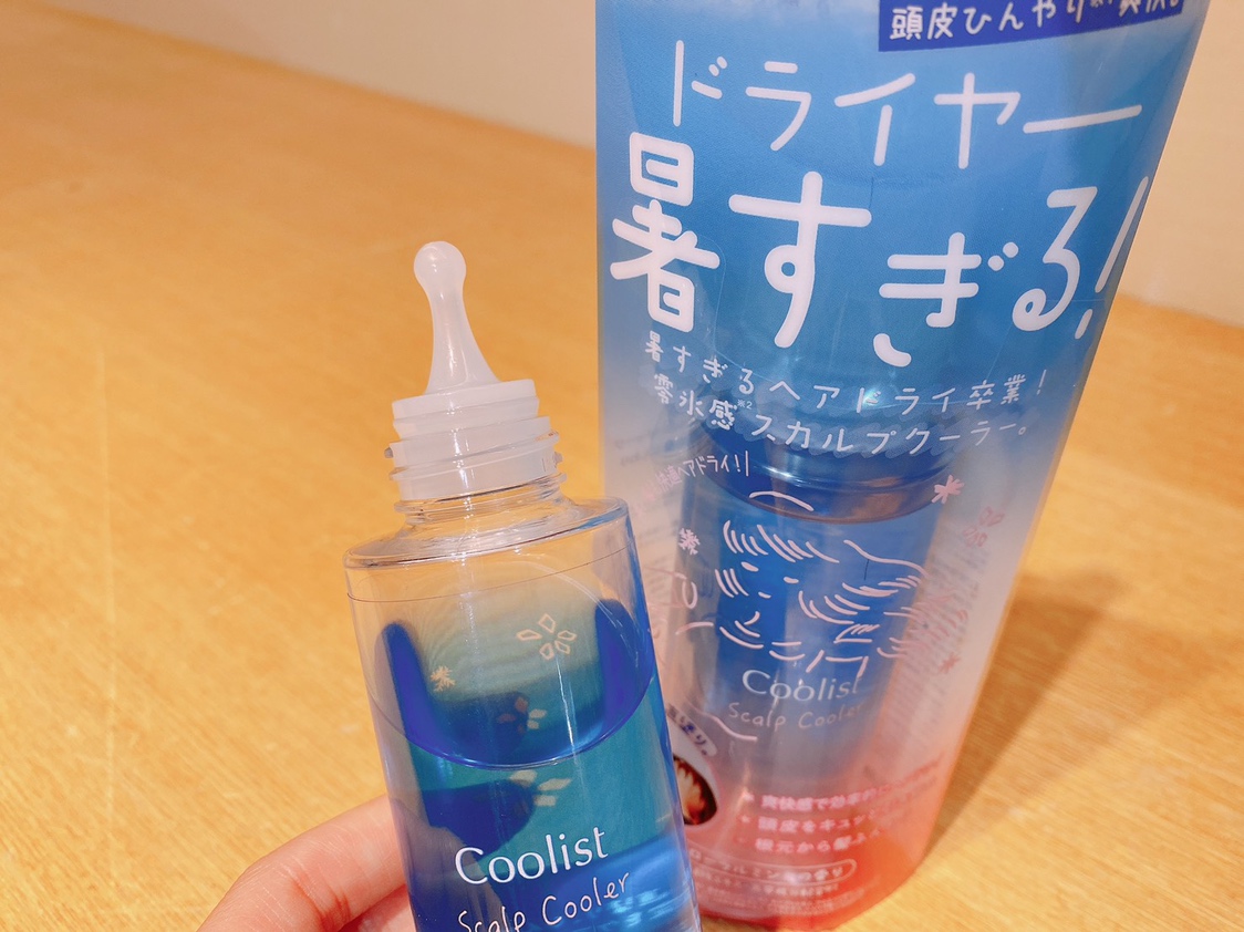 雑貨店ハウズスタッフ一押しアイテム 夏のドライヤー時の強い味方 ふくおかナビ 雑貨店ハウズスタッフ一押しアイテム 夏のドライヤー時の強い味方 ふくおかナビ
