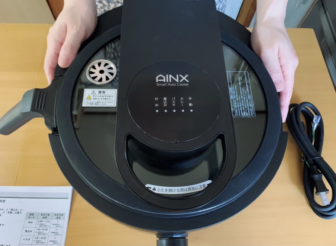 スマートオートクッカー スマートオートクッカー＿AINX公式