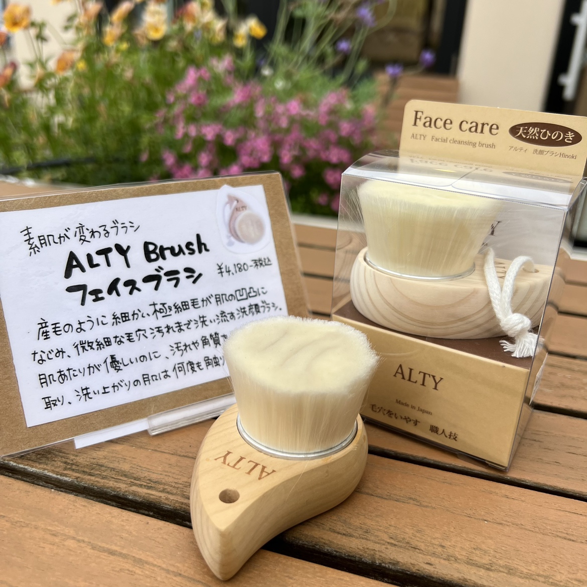 楽天市場】alty body brushの通販 赤田刷毛工業 ALTY ボディブラシ