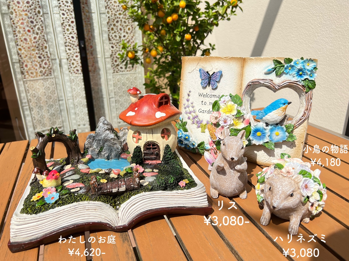 雑貨店ハウズスタッフ一押しアイテム】箱庭 箱の中に小さく