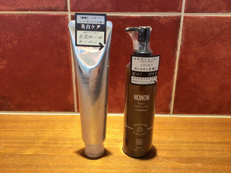 全身美白ケア NONON(ノンノン) │ how's -株式会社ハウズ ポータルサイト-