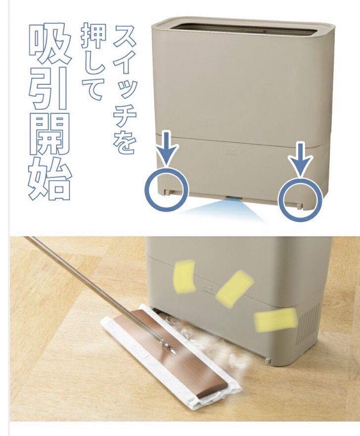 ☆ぱっと集めてさっと吸引！！！ BRUNOゴミ箱型フローリング