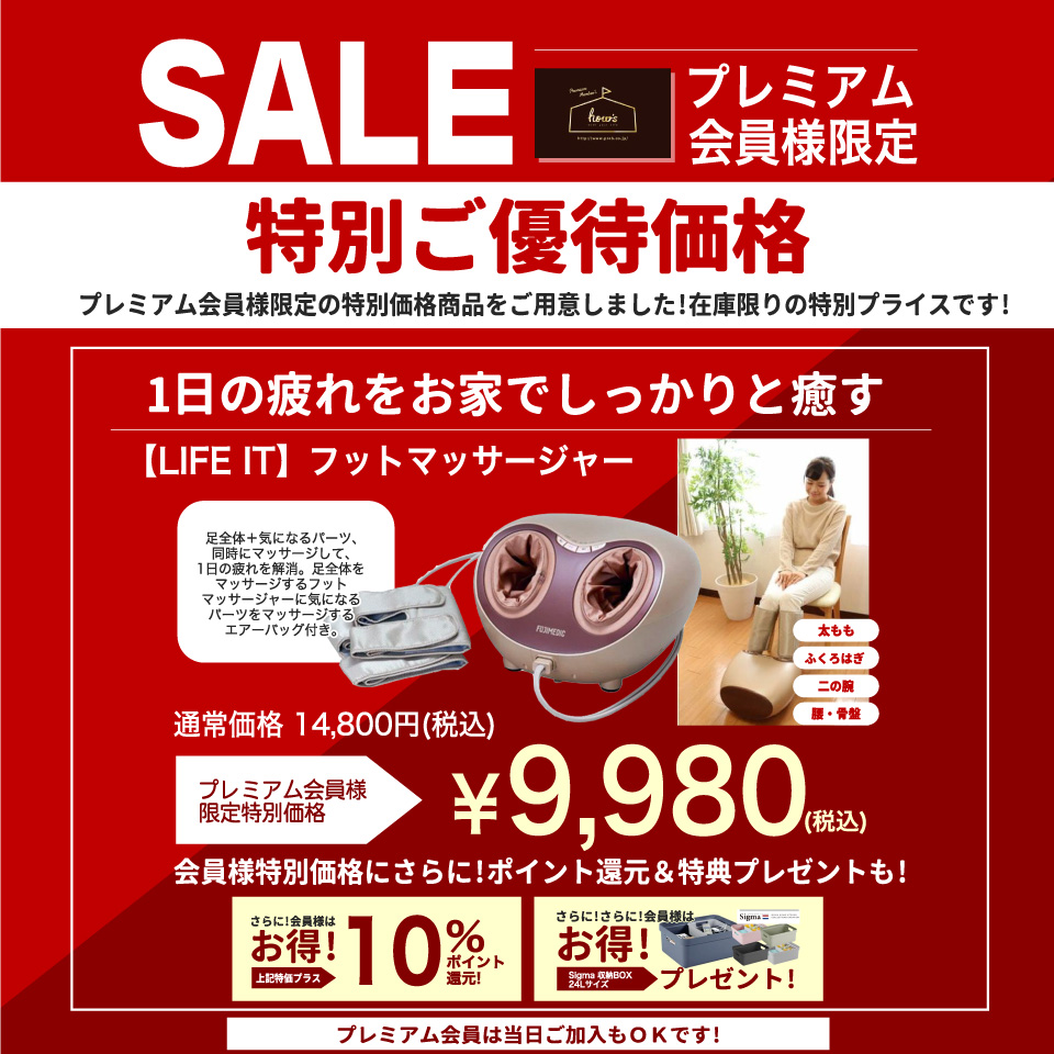 happybox