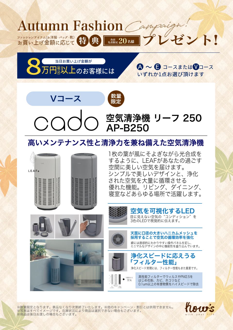 8万-②