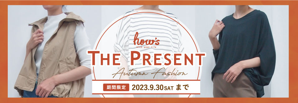 THEプレゼントAutumnFshion