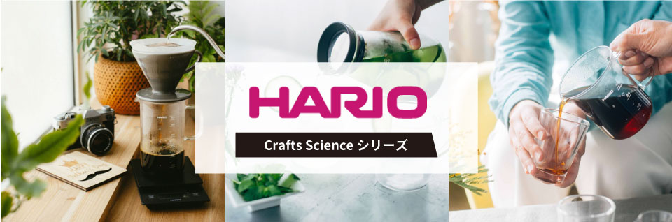 HARIO