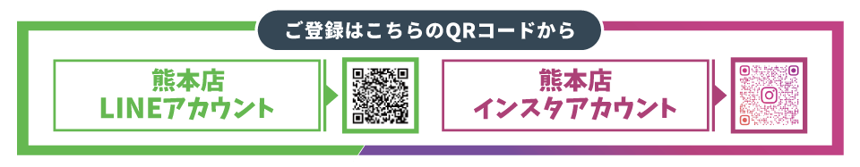 熊本QRコード画像