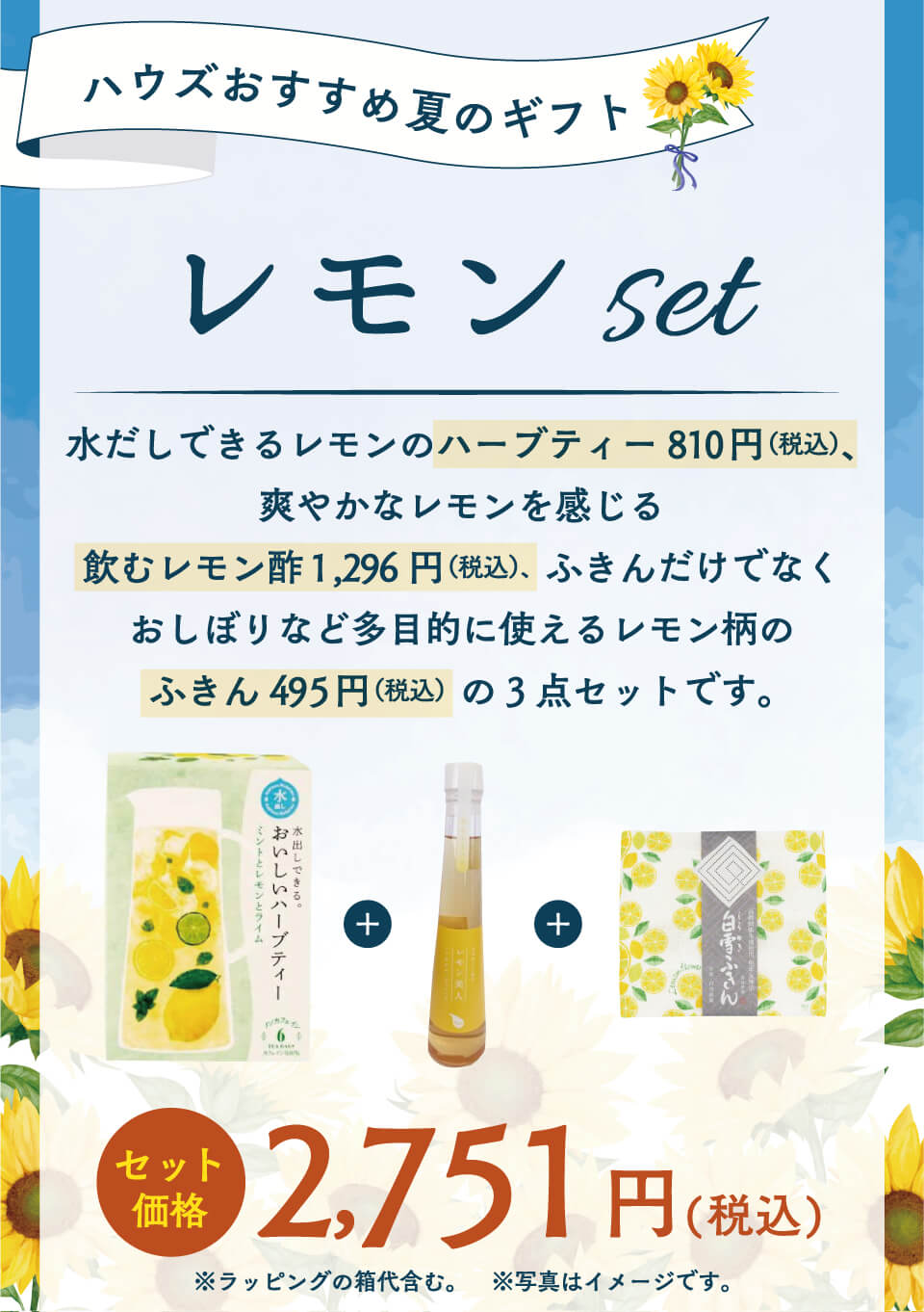 レモン