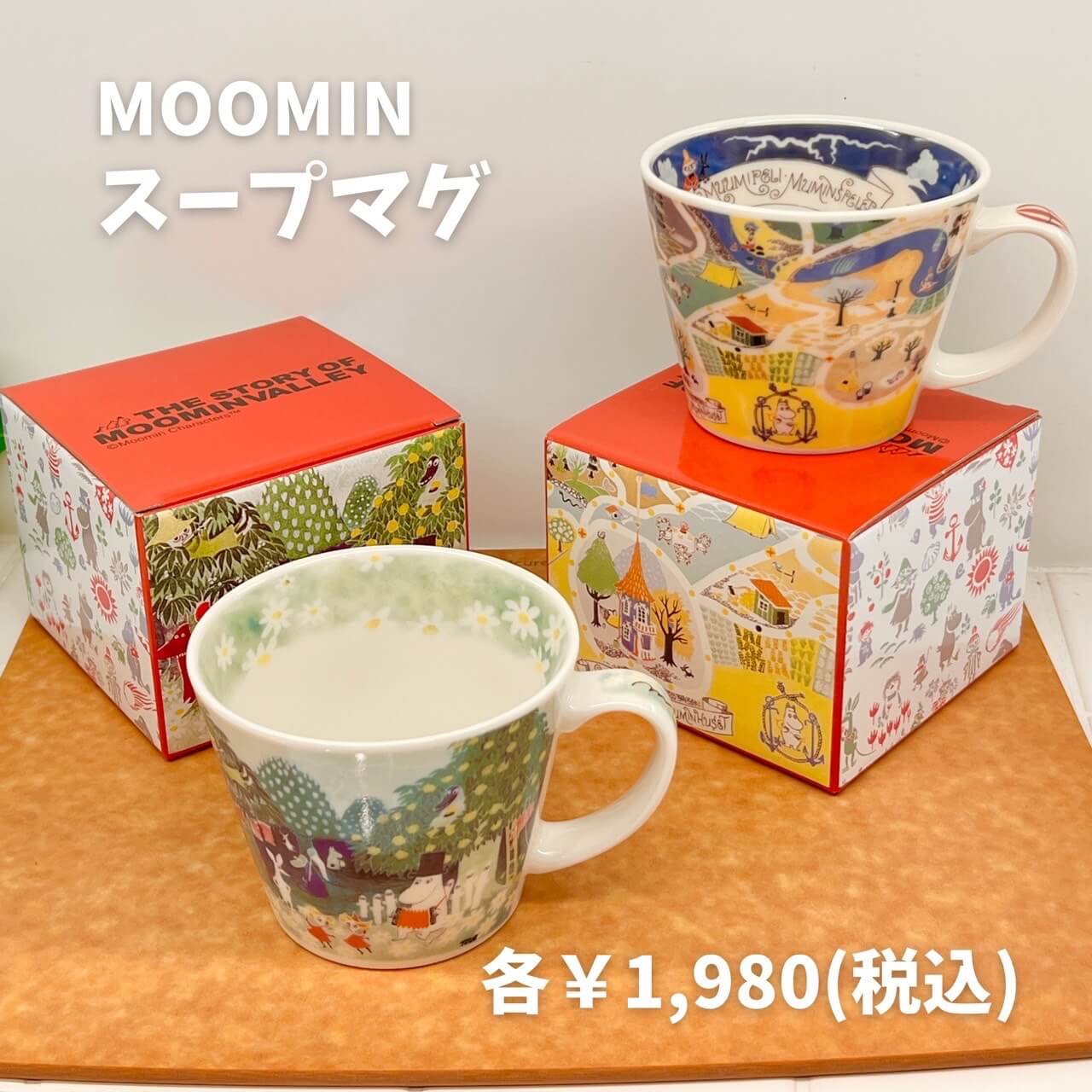 ギフトにもおすすめ！ムーミン食器💕 │ how's -株式会社ハウズ