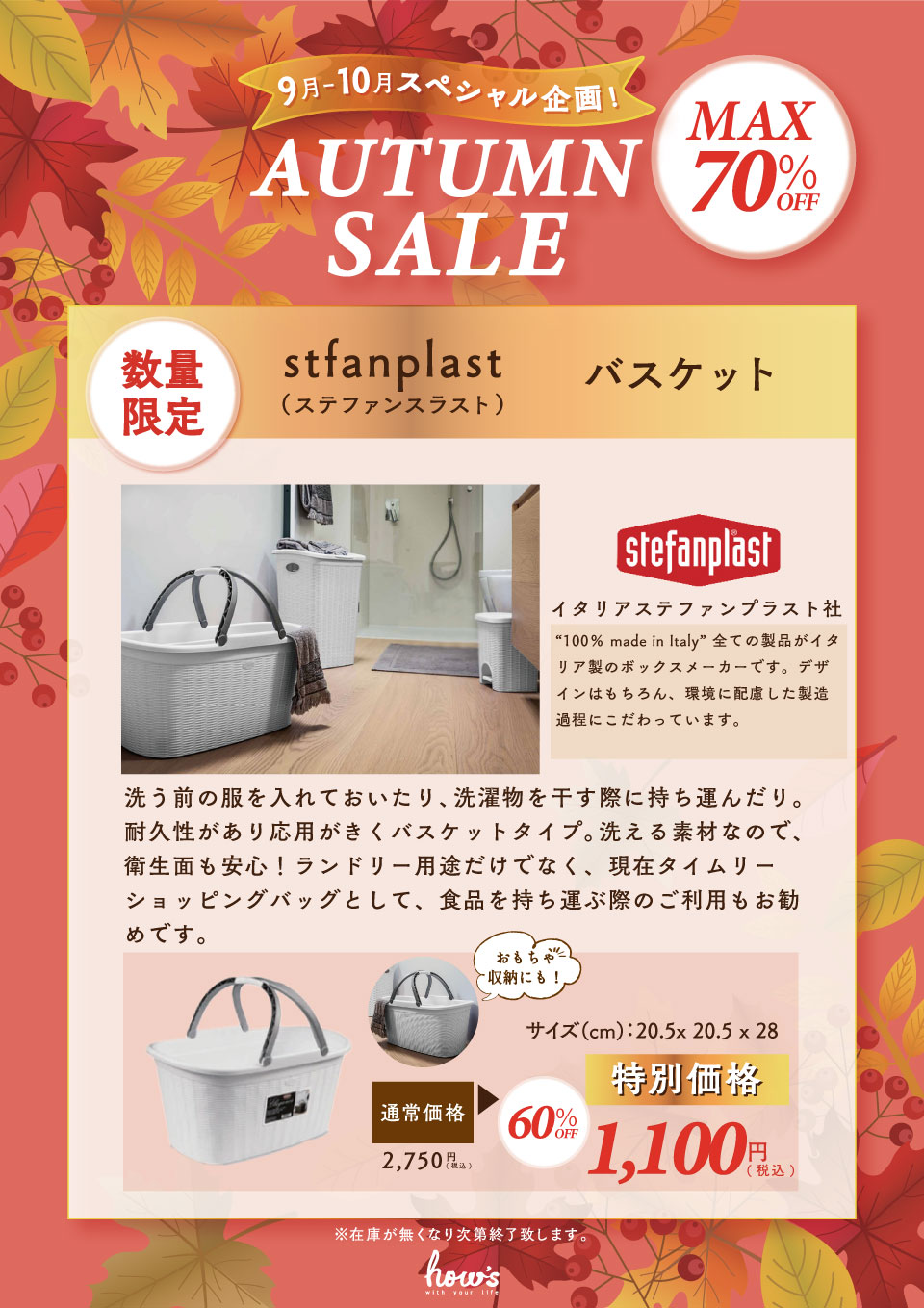☆Belle☆2点おまとめ 他の方は購入をお控え下さい あのサンダルが、再び銀座へ！ – ZABOU BLOG
