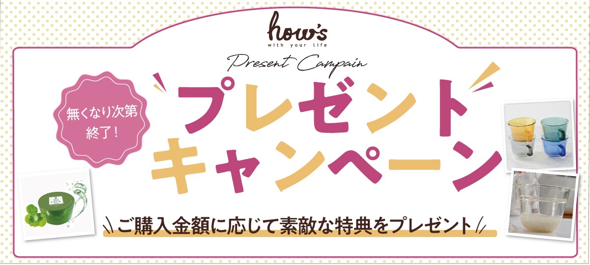バナー