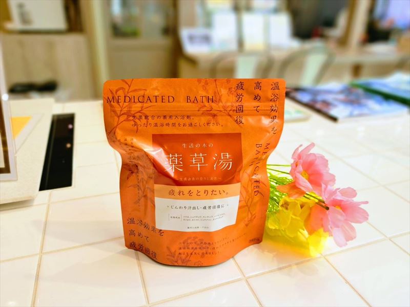 生活の木 生活の木の薬草湯 温めたい 5個セットです。