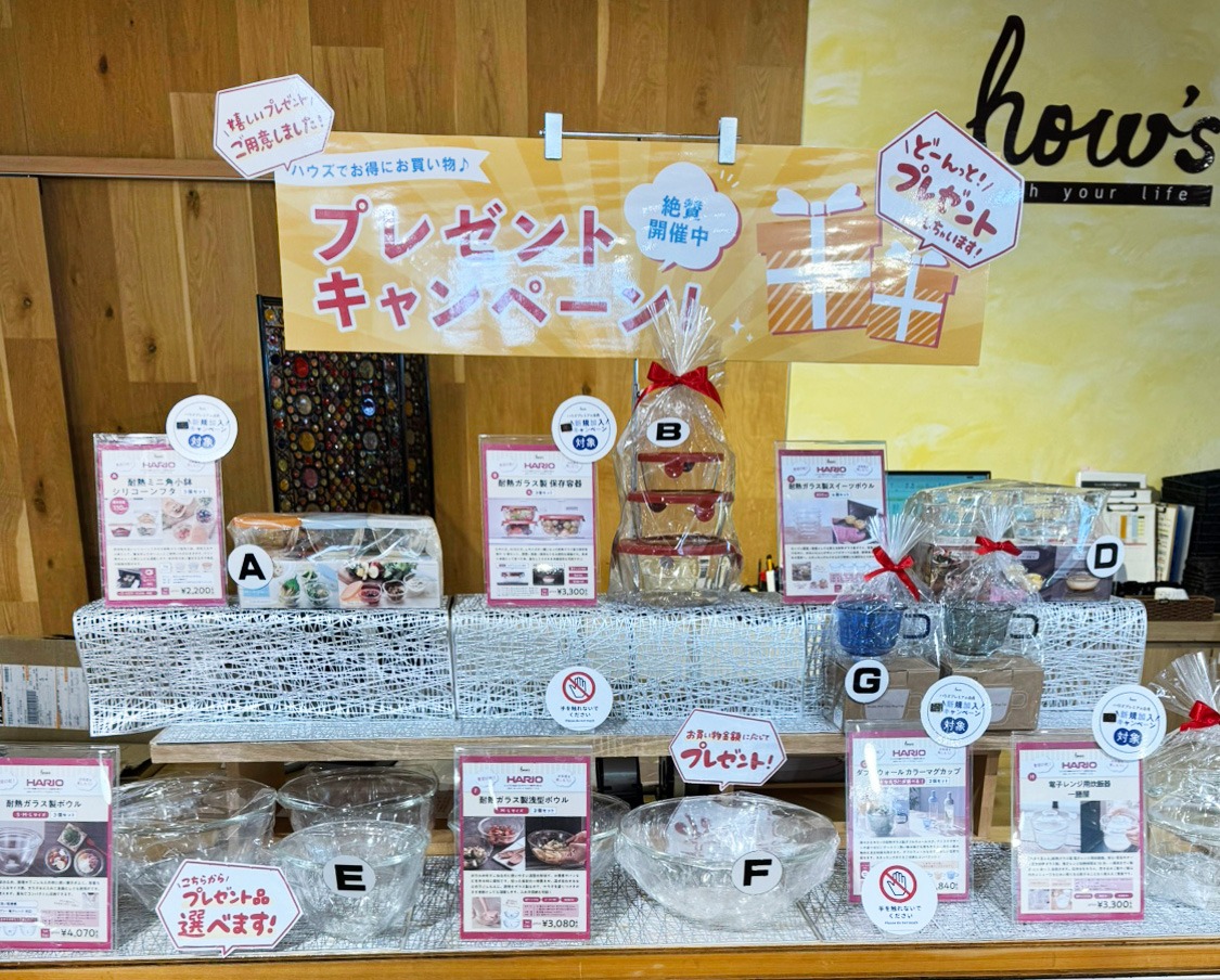 店舗画像3