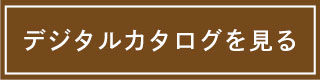 バナー