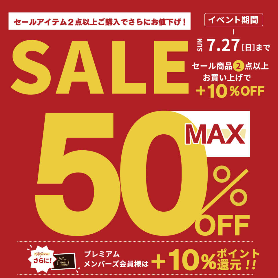 Max50%off