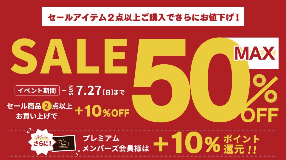Max50%off