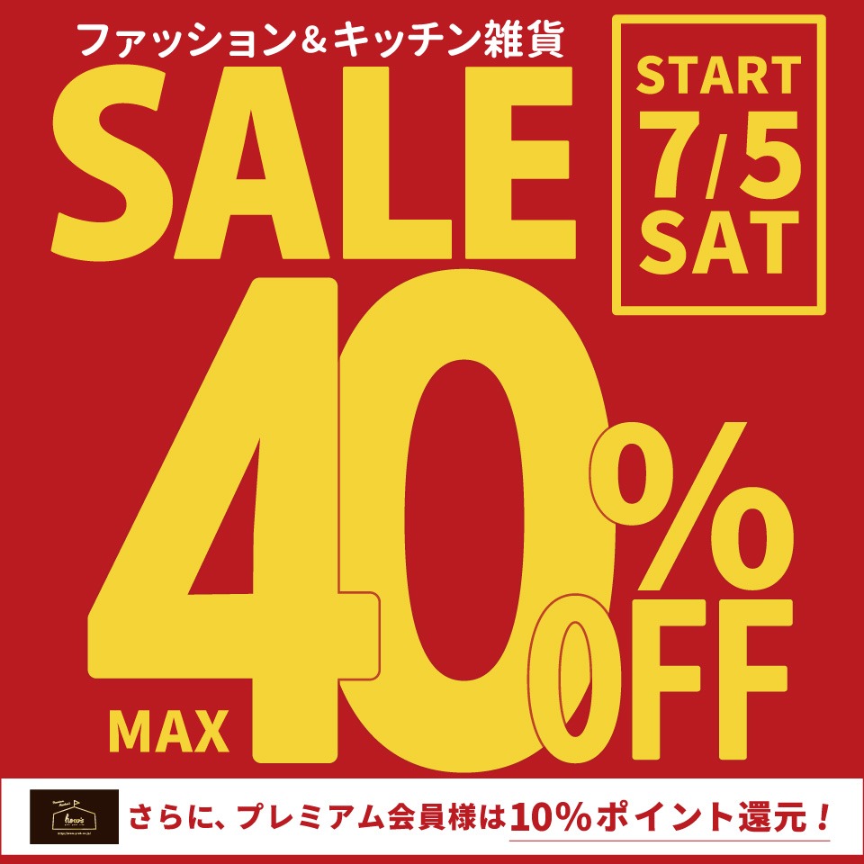 Max40%off
