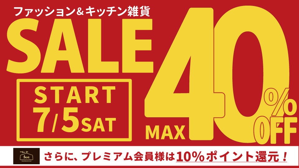 Max40%off